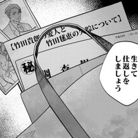 「生きて仕返しをしましょう」どん底の私が選んだ“死ぬより苦しい仕返し”とは？【復讐の時間 #10】