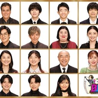 相葉雅紀、32回目のババ抜き挑戦 “現最弱王”木村拓哉・坂本花織・おヨネ（モナキ）ら挑戦者22人解禁【BABA抜き最弱王決定戦2026夏】