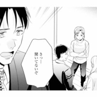 夫に内緒で不倫相手を家に招いた妻。その狙いとは…？【サレ妻～パパの不倫相手は×××の先生～ #19】