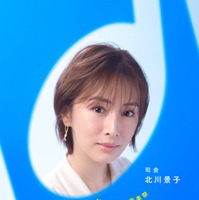 「NHK夏の音楽祭 うたであえたら 2026」北川景子（提供写真）
