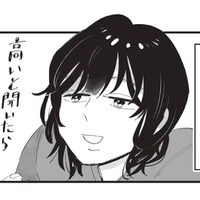 捨てなきゃいけないものは山ほどある。でも今、一番捨てたいのは“弟”…!?【今夜すきやきじゃないけど #１】