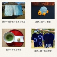 【夏休み2026】千葉「県立房総のむら」夏休みの自由研究・工作に役立つ体験演目