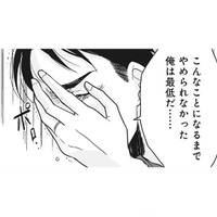 結婚5年、気づかなかった夫の借金。涙ながらに明かされた理由とは？【【復讐決行】3000万強奪旦那と浮気相手を地獄に叩き落してやりました #７】