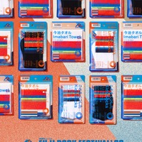 ファミマ×「フジロック’26」コラボアイテム今年も登場 サコッシュやマフラータオルをフェスコーデに