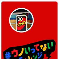 Snow Man向井康二、ドヤ顔＆好きな人への照れ顔など多彩な「ウノいってない！」披露 普段の姿垣間見える瞬間も
