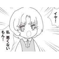 学校で男の子にケガをさせた娘。頑なに謝罪を拒む理由とは？【パパ、赤ちゃんが生まれないなら再婚してもいいよ #８】