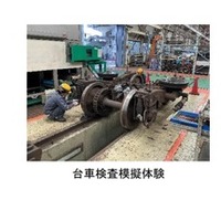 プログラム一例