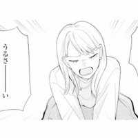 妊娠は嘘だった!? 最後まで反省しない不倫相手の末路とは…【サレ妻～パパの不倫相手は×××の先生～ #24】