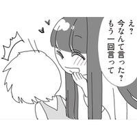 初めて「お母さん」と呼んでくれた義理の娘。そのひと言がうれしくて、思わず聞き返してしまう【パパ、赤ちゃんが生まれないなら再婚してもいいよ #９】