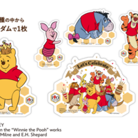 【直営EC・直営店舗限定】「くまのプーさん」オリジナルステッカープレゼントキャンペーン