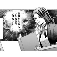 「姉に負けるはずがない」SNSのフォロワーを武器に、姉を圧倒しようとする悪女の企みとは？【復讐の時間 #17】