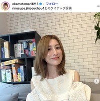 おかもとまりInstagramより
