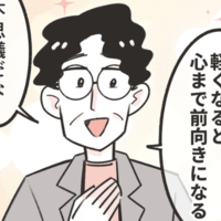 デスクワークの疲れに悩む社員…医師「30分に1回」ちょっとした方法に「心まで前向きになる」