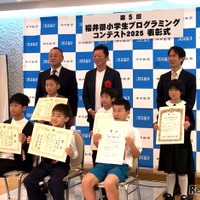 昨年の表彰式のようす