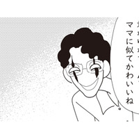 母親の再婚相手が“お面を被った男”に見える…！娘を苦しめるトラウマとは？【パパ、赤ちゃんが生まれないなら再婚してもいいよ #11】
