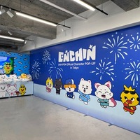 「ENHYPEN Official Character ＜ENCHIN＞ POP-UP in Tokyo」（P）＆（C） BELIFT LAB Inc.