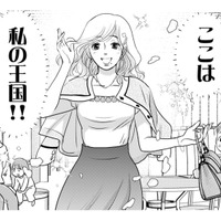 「俺の海で泳がせてあげますよ」甘いレッスンで“お姫様”に!?【いただきママ～他人の××は蜜の味～ #１】