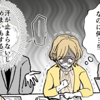 部長に昇進するかもしれない48歳女性…「汗が止まらない」病院を我慢した結果