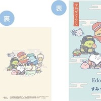 クリアホルダー（２枚セット）
