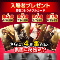 『Michael／マイケル』(R), TM & (C) 2026 Lions Gate Entertainment Inc. All Rights Reserved.