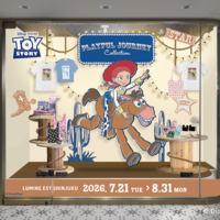「TOY STORY ー PLAYFUL JOURNEY COLLECTION」©Disney / Pixar