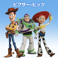 「TOY STORY ー PLAYFUL JOURNEY COLLECTION」©Disney / Pixar