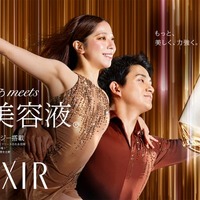 “りくりゅう”三浦璃来＆木原龍一、エリクシールのCM初登場 オリジナル衣装を纏いゆるぎない関係性描く