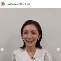 星野真里Instagramより