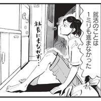 汚れた水回りをピカピカに！達成感に浸るも、心は晴れなくて…【今夜すきやきじゃないけど #８】