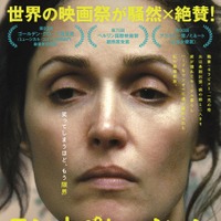 A24が限界寸前の日常を描く衝撃作『ワンオペレーション』 9月18日公開