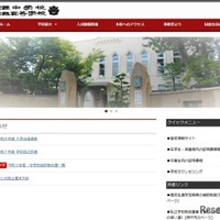 灘中学校・灘高等学校