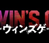 『ダーウィンズゲーム』ロゴ