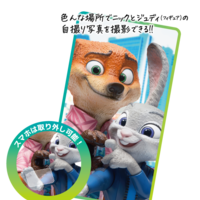 A賞 『ズートピア2』 セルフィーフィギュア／© Disney