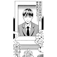 夫の死の真相を追い「闇NEO吉原」へ潜入。面接で突然、服を脱ぐよう要求され…【アラフォー花魁無双 #７】