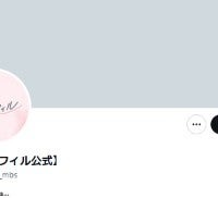 ドラマフィル公式Xより