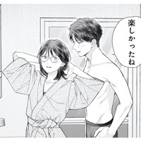 社内の年下男性と一夜をともにした結果、私が気づいたこととは？【これが最後の×××かも #９】