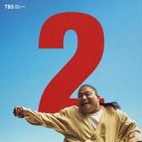 『VIVANT』第２シーズン©TBS