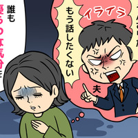 「愚痴ばかり聞かされる身にもなれ！」優しい夫を激怒させた50歳妻が抱えていた“意外な不調”の正体