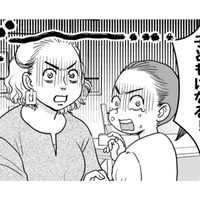 親も親なら子も子！やりたい放題の工藤親子に周囲ドン引き…【いただきママ～他人の××は蜜の味～ #７】