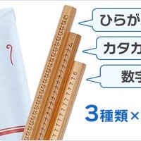 参加賞「なむなむ鉛筆」