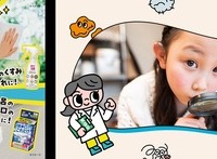 夏の大そうじ