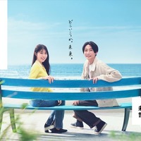 相葉雅紀＆有村架純、“ほぼ台本無し”CM共演で自然体な姿「何年もの仲があるんで」仲の良さ感じさせるインタビューも