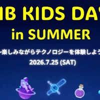 最新テクノロジーの体験イベント（TIB＠有楽町）