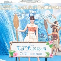『モアナと伝説の海』(C) 2026 Disney Enterprises, Inc. All Rights Reserved.