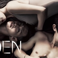 「EDENシーズン1」