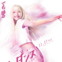 池端杏慈（C）珈琲／講談社（C）2026 映画『ワンダンス』製作委員会
