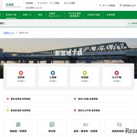 都営地下鉄