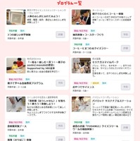 いこーよフェスタ2026