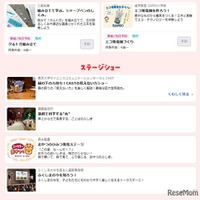 いこーよフェスタ2026