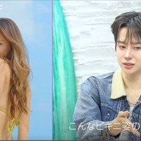 YUMEKI（ユメキ）「日プ女子」教え子・えまの現在に動揺「こんなビキニ姿のえまは初めて」遠距離恋愛の過去も明かす